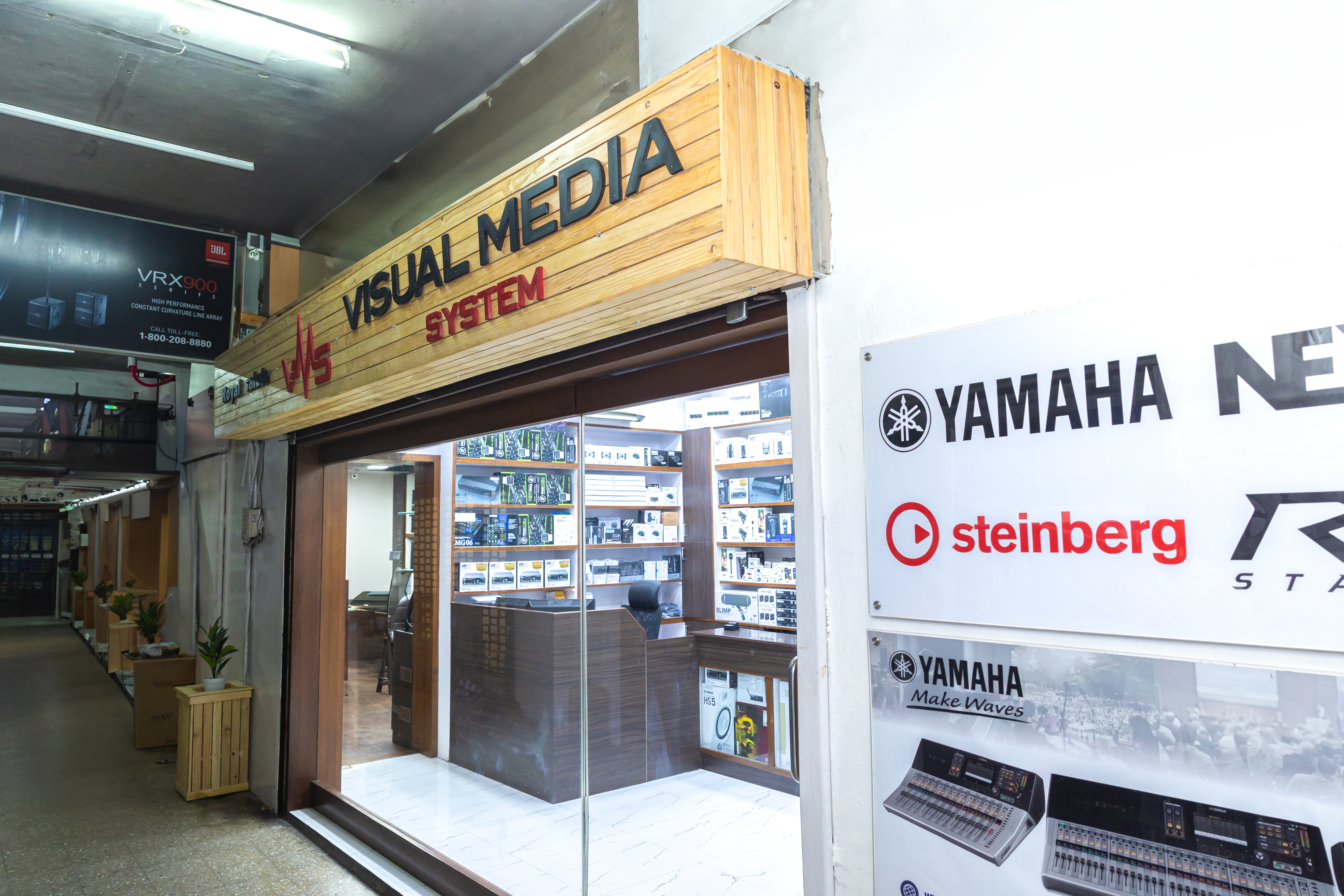 Visual Media System Shop Entrance Photos